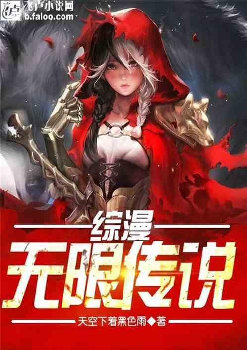 犀牛森林大逃生