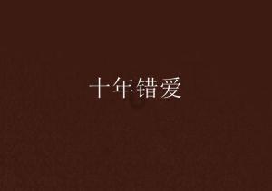 懒羊羊的奇幻世界